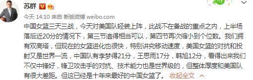 赫罗纳是靠自己取得联赛的领先，而不是皇马、马竞和巴萨出现失误。